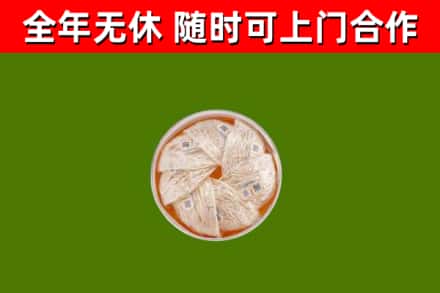 前进区回收燕窝价格