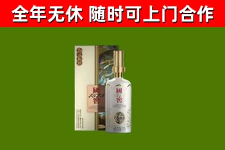 前进区回收国窖1573价格