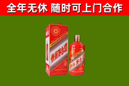 前进区回收生肖茅台酒