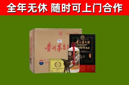 前进区回收汉帝茅台酒