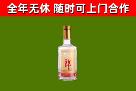 前进区回收郎酒