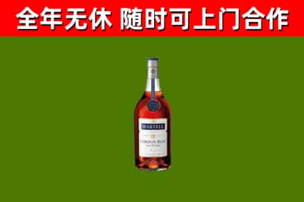 前进区回收蓝带洋酒